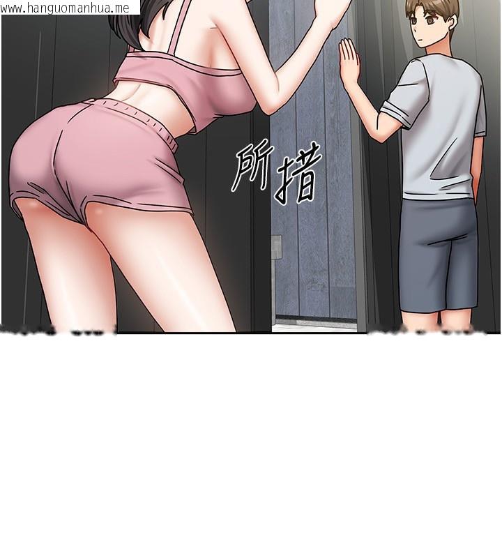 韩国漫画我家的女房客韩漫_我家的女房客-第14话-扑倒小弟弟的姐姐在线免费阅读-韩国漫画-第150张图片