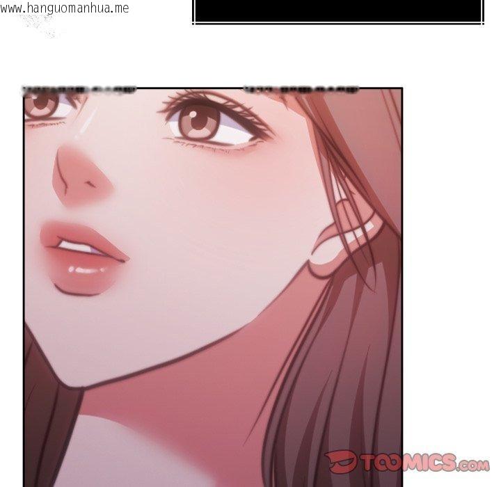 韩国漫画怀孕契约韩漫_怀孕契约-第36话在线免费阅读-韩国漫画-第36张图片