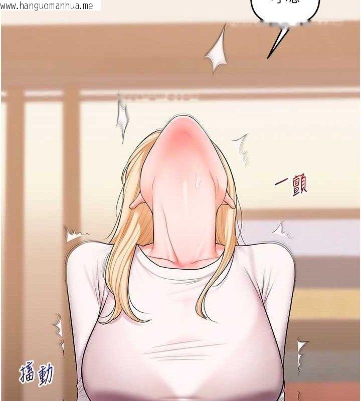 韩国漫画玩转学姐韩漫_玩转学姐-第65话-举双脚大玩臣服play在线免费阅读-韩国漫画-第81张图片