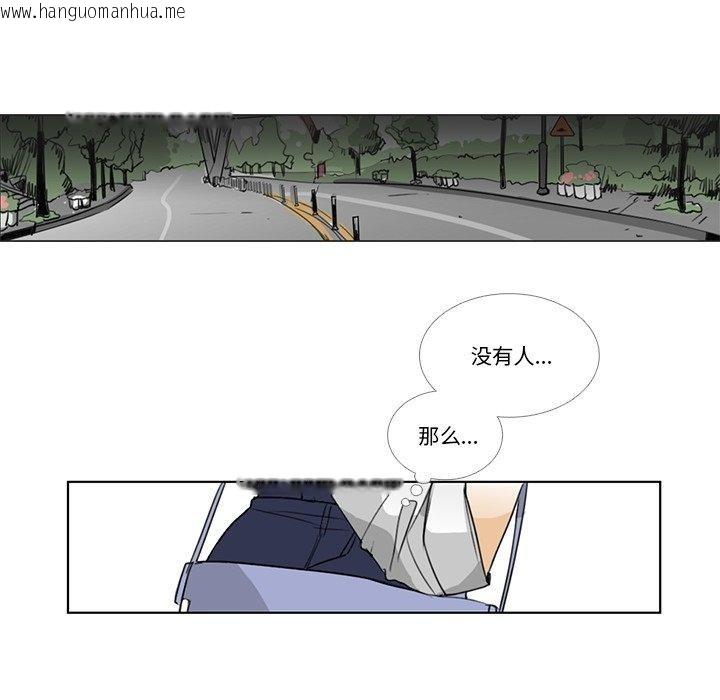 韩国漫画请与我私语韩漫_请与我私语-第5话在线免费阅读-韩国漫画-第48张图片