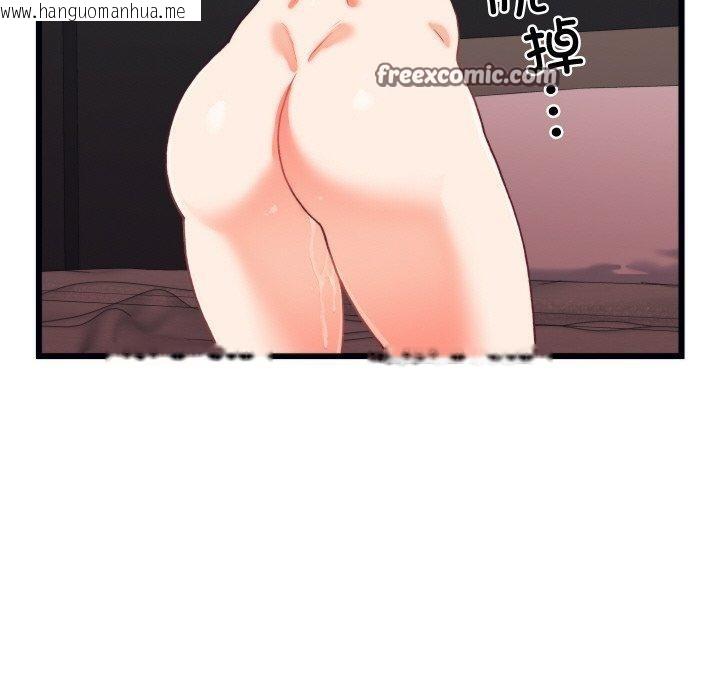 韩国漫画少爷的替身韩漫_少爷的替身-第6话在线免费阅读-韩国漫画-第112张图片
