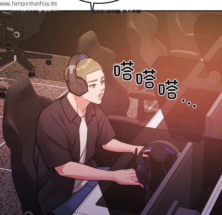 韩国漫画怀孕契约韩漫_怀孕契约-第38话在线免费阅读-韩国漫画-第137张图片