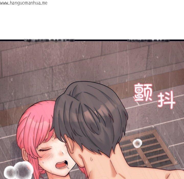 韩国漫画少爷的替身韩漫_少爷的替身-第4话在线免费阅读-韩国漫画-第23张图片