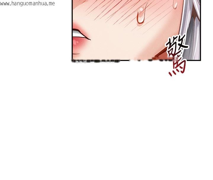韩国漫画私密视角韩漫_私密视角-第34话-满脑子色色的湘柔在线免费阅读-韩国漫画-第76张图片