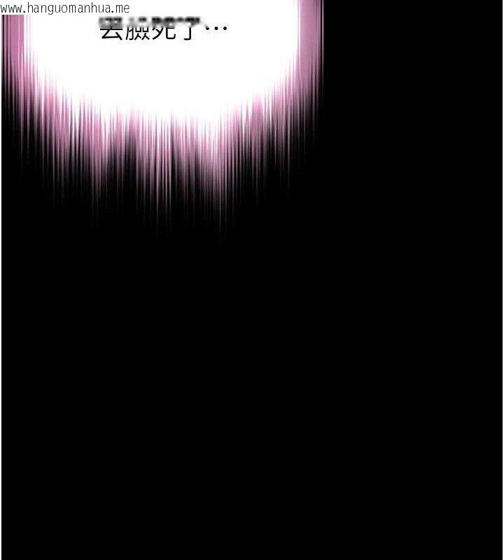 韩国漫画末日雕堡韩漫_末日雕堡-第32话-狂顶蜜桃臀一整天在线免费阅读-韩国漫画-第125张图片