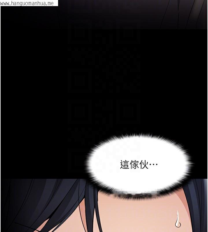 韩国漫画痴汉成瘾韩漫_痴汉成瘾-第128话-反被擒拿的人妻检察官在线免费阅读-韩国漫画-第38张图片