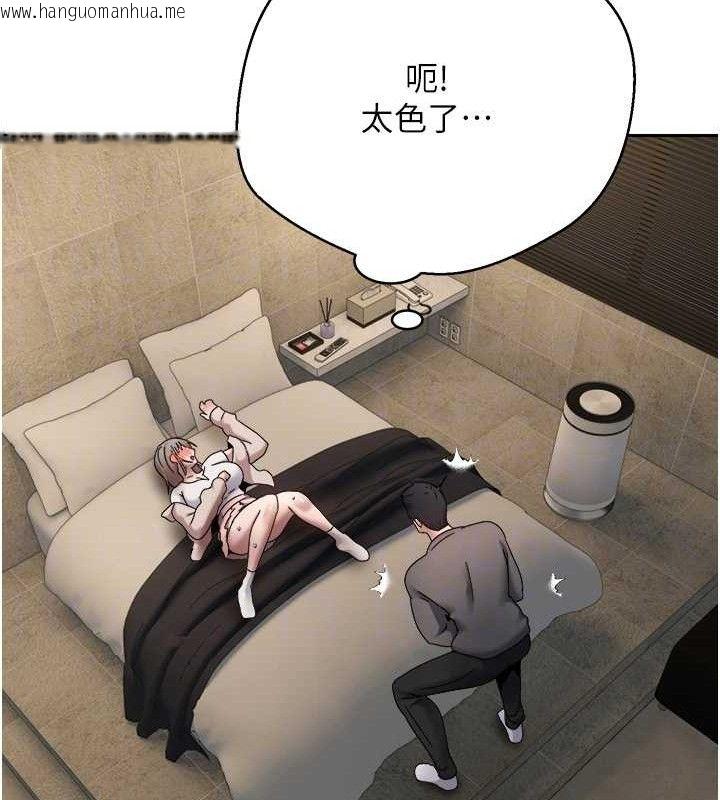 韩国漫画币转人生韩漫_币转人生-第23话-再也忍不住了在线免费阅读-韩国漫画-第62张图片