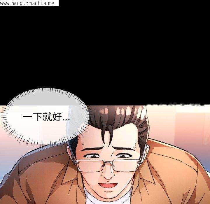 韩国漫画脱轨关系韩漫_脱轨关系-第57话在线免费阅读-韩国漫画-第22张图片
