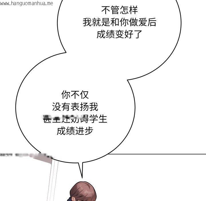 韩国漫画最后的冲刺韩漫_最后的冲刺-第14话在线免费阅读-韩国漫画-第94张图片
