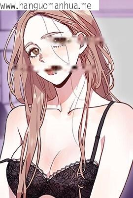 附属品少女的叛逆期