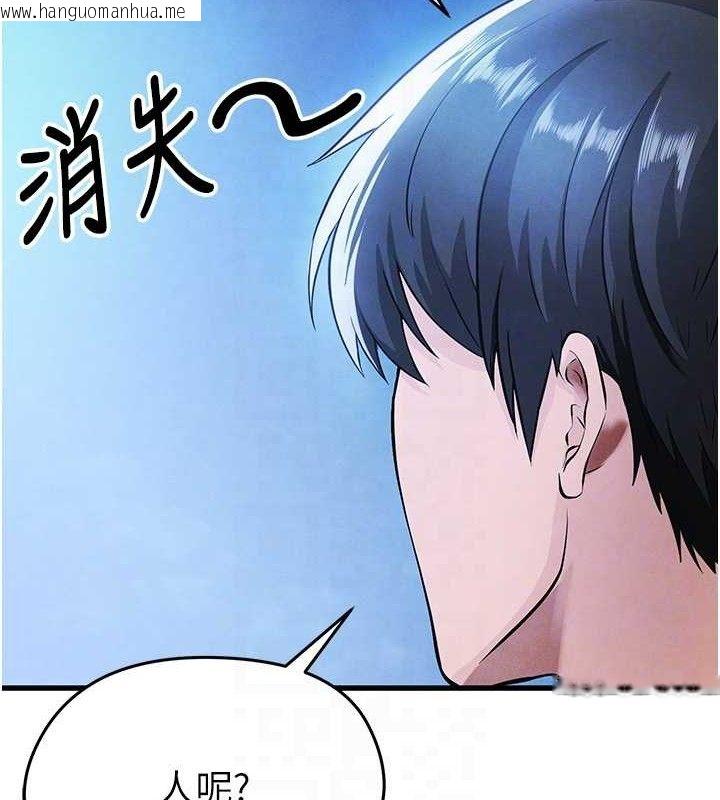 韩国漫画足球型男脱单指南韩漫_足球型男脱单指南-第4话-稀有天菜处男在线免费阅读-韩国漫画-第58张图片