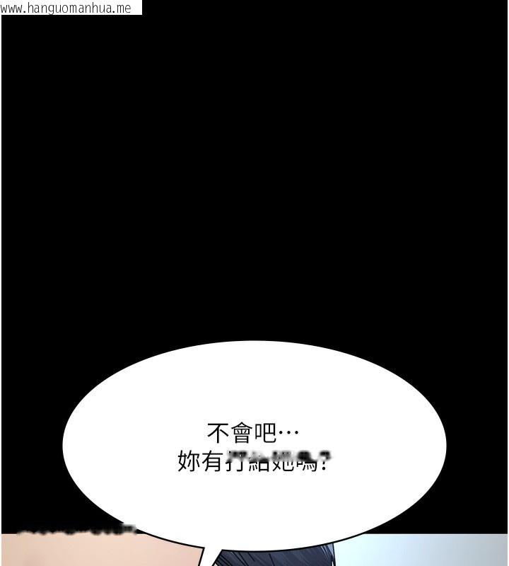 韩国漫画夜间诊疗室韩漫_夜间诊疗室-第108话-失格的妻子在线免费阅读-韩国漫画-第162张图片