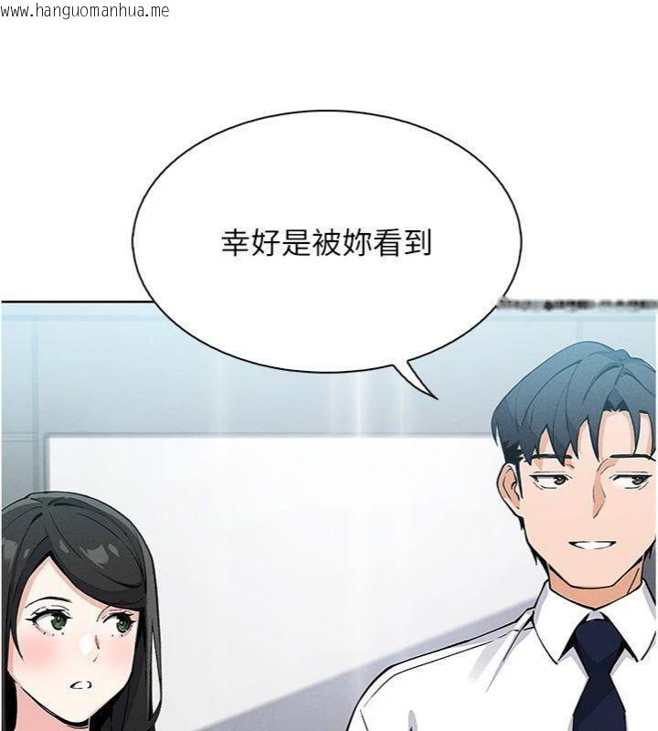 韩国漫画我的掌上明珠韩漫_我的掌上明珠-第13话-性教育老师是亲叔叔?!在线免费阅读-韩国漫画-第58张图片