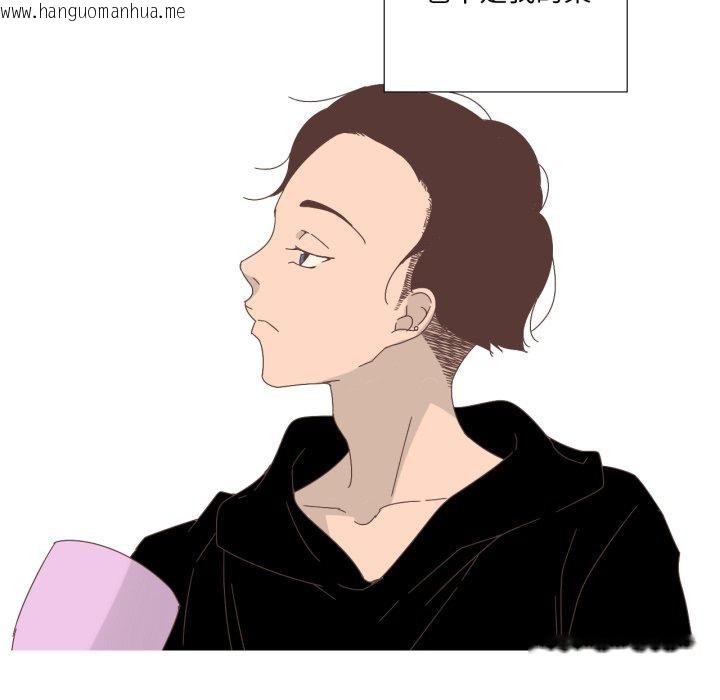 韩国漫画纯洁之罪韩漫_纯洁之罪-第7话在线免费阅读-韩国漫画-第24张图片