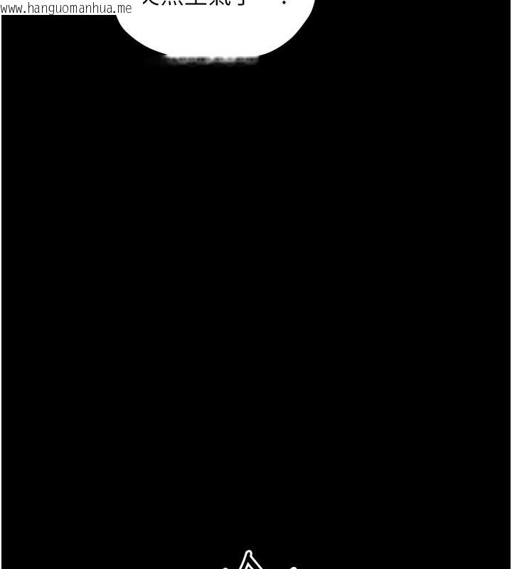 韩国漫画最强家丁韩漫_最强家丁-第42话-我想和强石成婚在线免费阅读-韩国漫画-第162张图片