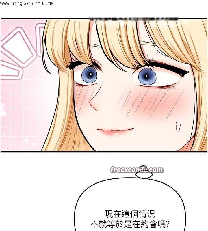 韩国漫画玩转学姐韩漫_玩转学姐-第63话-恶霸学姐委身求「上位」在线免费阅读-韩国漫画-第140张图片