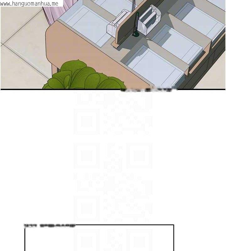 韩国漫画继母的香味韩漫_继母的香味-最终话-戒不掉对阿姨的爱在线免费阅读-韩国漫画-第41张图片