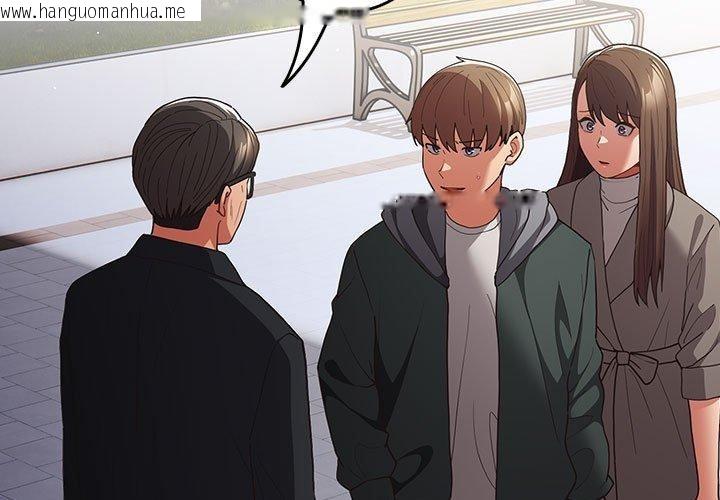 韩国漫画游戏不能这样玩/游戏规则我来定韩漫_游戏不能这样玩/游戏规则我来定-第101话在线免费阅读-韩国漫画-第3张图片