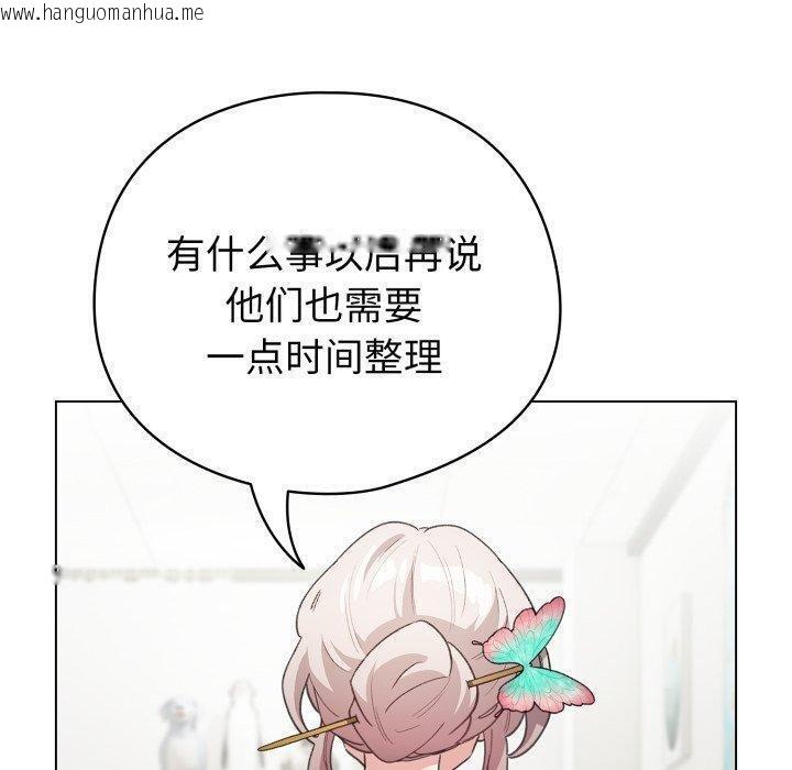 韩国漫画配角的生存任务韩漫_配角的生存任务-第17话在线免费阅读-韩国漫画-第50张图片
