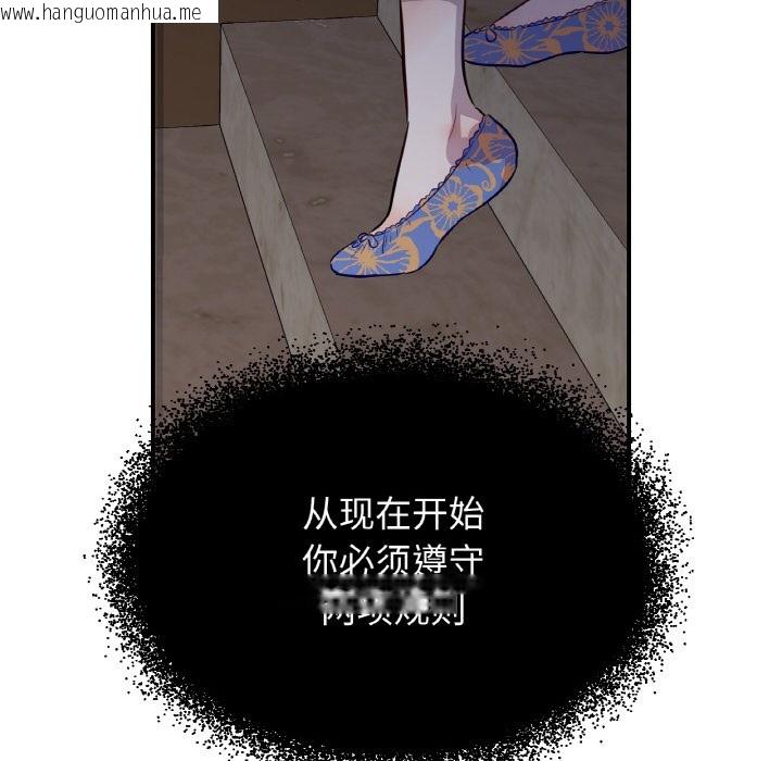 韩国漫画吉赛儿之血韩漫_吉赛儿之血-第1话在线免费阅读-韩国漫画-第107张图片