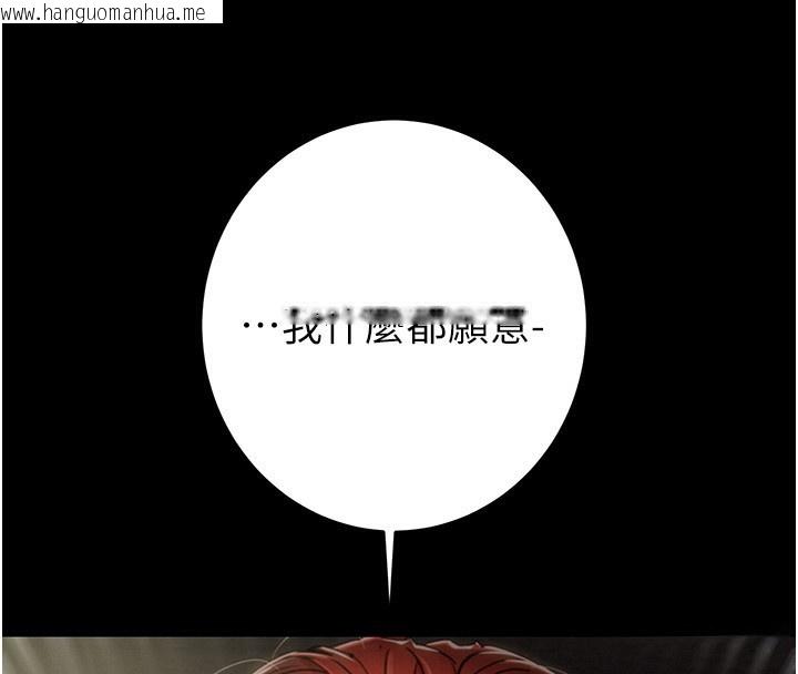 韩国漫画掠夺行动韩漫_掠夺行动-第59话-这就是年轻的肉棒在线免费阅读-韩国漫画-第83张图片