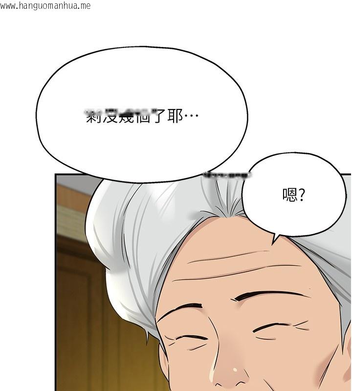 韩国漫画洞洞杂货店韩漫_洞洞杂货店-第132话-今天可以不戴套喔在线免费阅读-韩国漫画-第5张图片