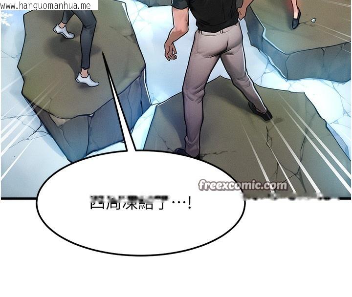 韩国漫画等价交换人生韩漫_等价交换人生-第16话-阿姨完全属于我…在线免费阅读-韩国漫画-第112张图片