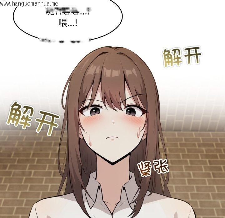 韩国漫画异世界骑士团长韩漫_异世界骑士团长-第19话在线免费阅读-韩国漫画-第51张图片