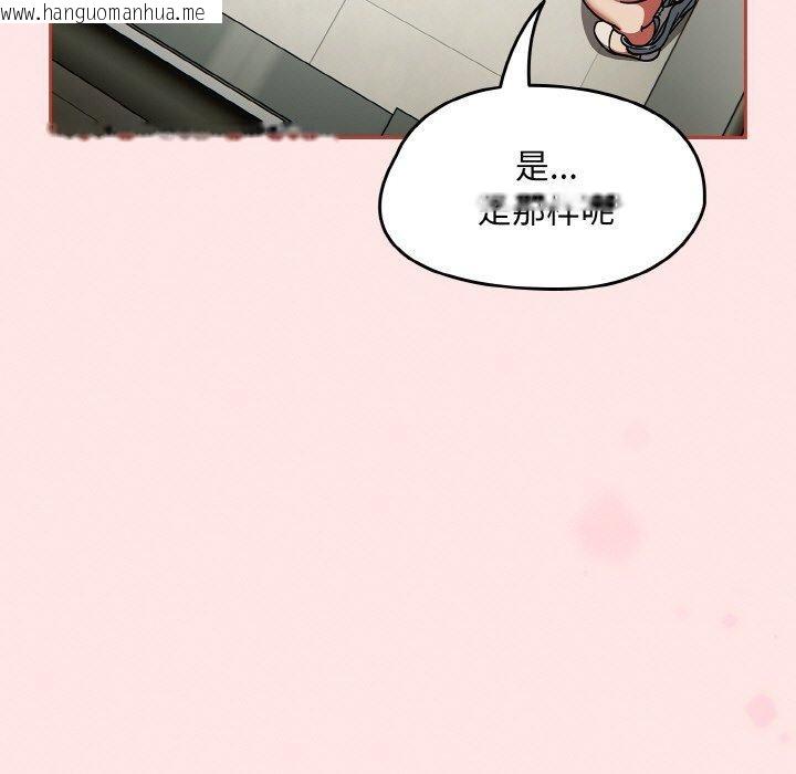 韩国漫画热情拳击馆韩漫_热情拳击馆-第26话在线免费阅读-韩国漫画-第61张图片