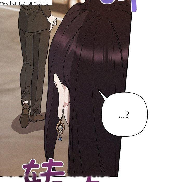 韩国漫画被吞噬的夜韩漫_被吞噬的夜-第41话在线免费阅读-韩国漫画-第118张图片