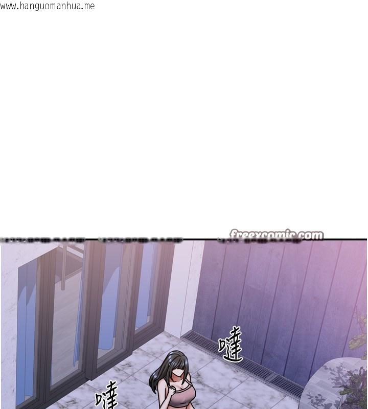 韩国漫画我家的女房客韩漫_我家的女房客-第17话-婊姐妹在线免费阅读-韩国漫画-第112张图片
