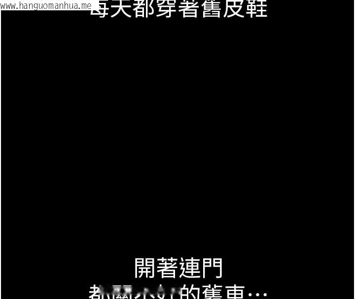韩国漫画继母的香味韩漫_继母的香味-第100话-真心祝你们幸福在线免费阅读-韩国漫画-第194张图片