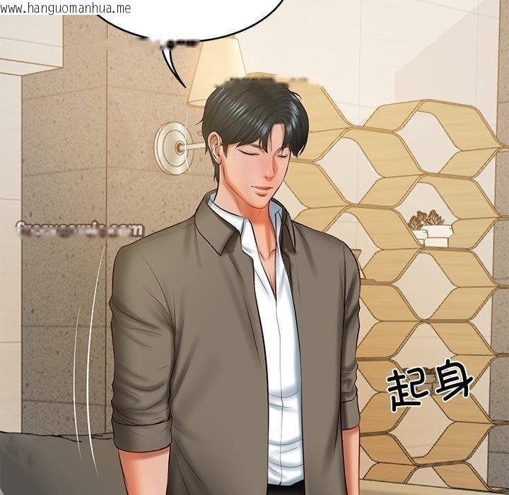 韩国漫画财阀家的女婿韩漫_财阀家的女婿-第31话在线免费阅读-韩国漫画-第15张图片