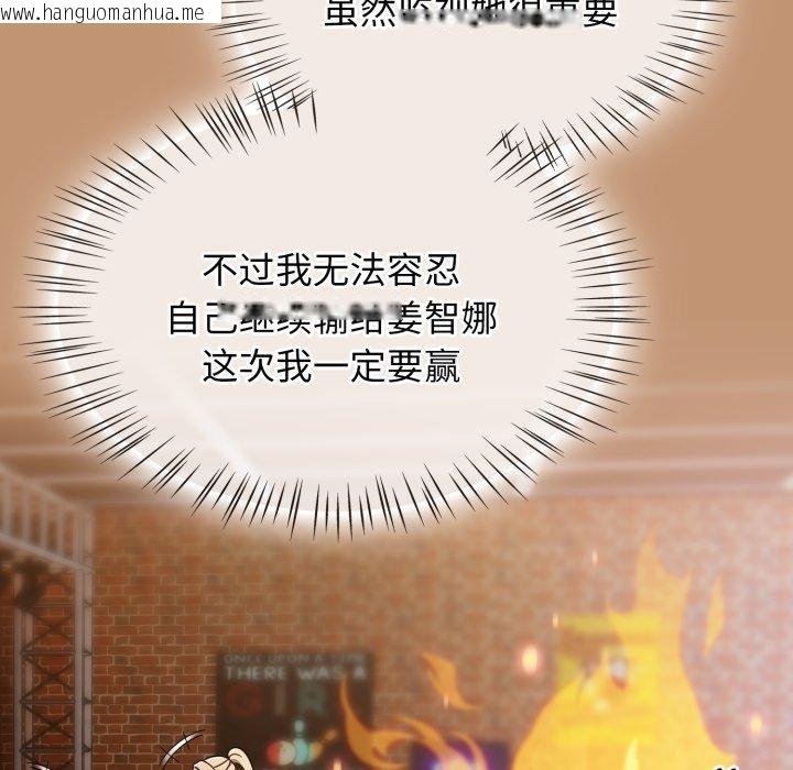 韩国漫画热情拳击馆韩漫_热情拳击馆-第24话在线免费阅读-韩国漫画-第91张图片