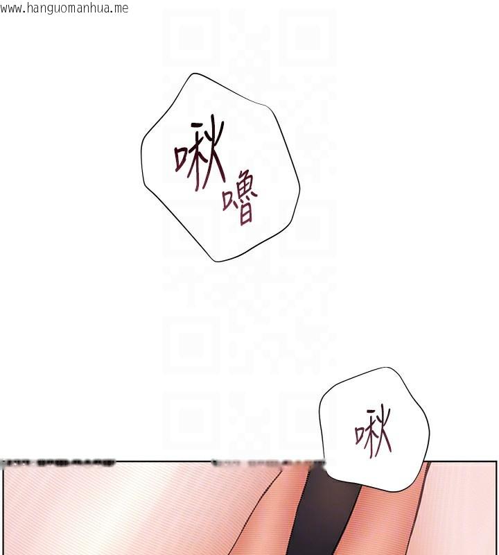 韩国漫画老师的亲密指导韩漫_老师的亲密指导-第51话-久违的户外全垒打在线免费阅读-韩国漫画-第33张图片