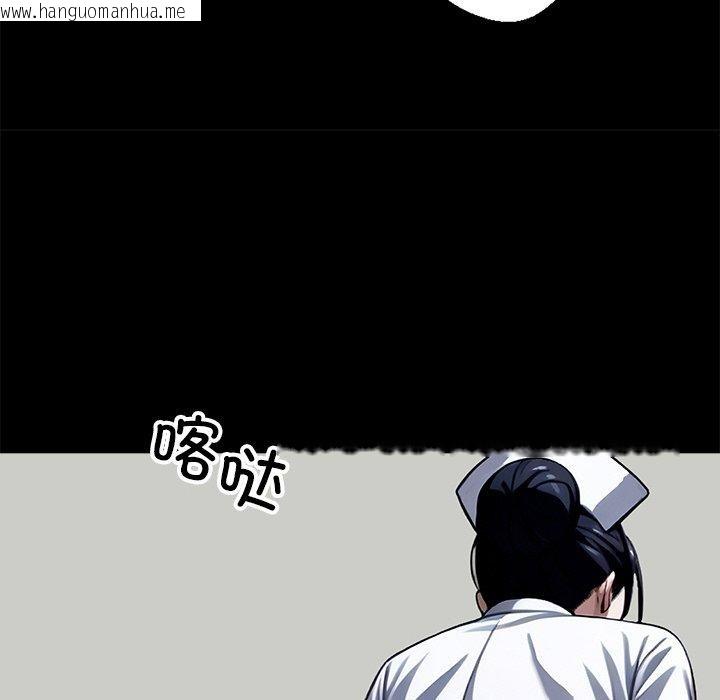 韩国漫画黑道X上班族/我身体里的那个家伙韩漫_黑道X上班族/我身体里的那个家伙-第14话在线免费阅读-韩国漫画-第83张图片