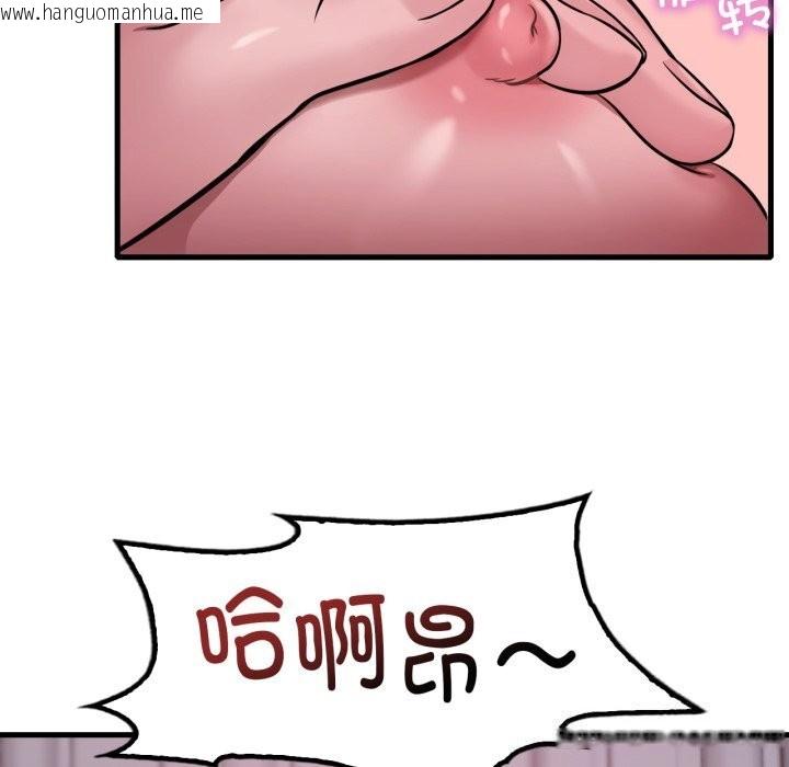 韩国漫画想要拥有她/渴望占有她韩漫_想要拥有她/渴望占有她-第68话在线免费阅读-韩国漫画-第145张图片