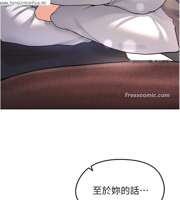 韩国漫画足球型男脱单指南韩漫_足球型男脱单指南-第13话-旁观女女大场面在线免费阅读-韩国漫画-第28张图片