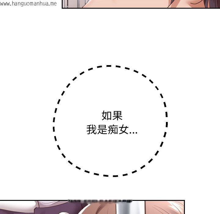 韩国漫画重生之长枪无敌韩漫_重生之长枪无敌-第59话在线免费阅读-韩国漫画-第155张图片