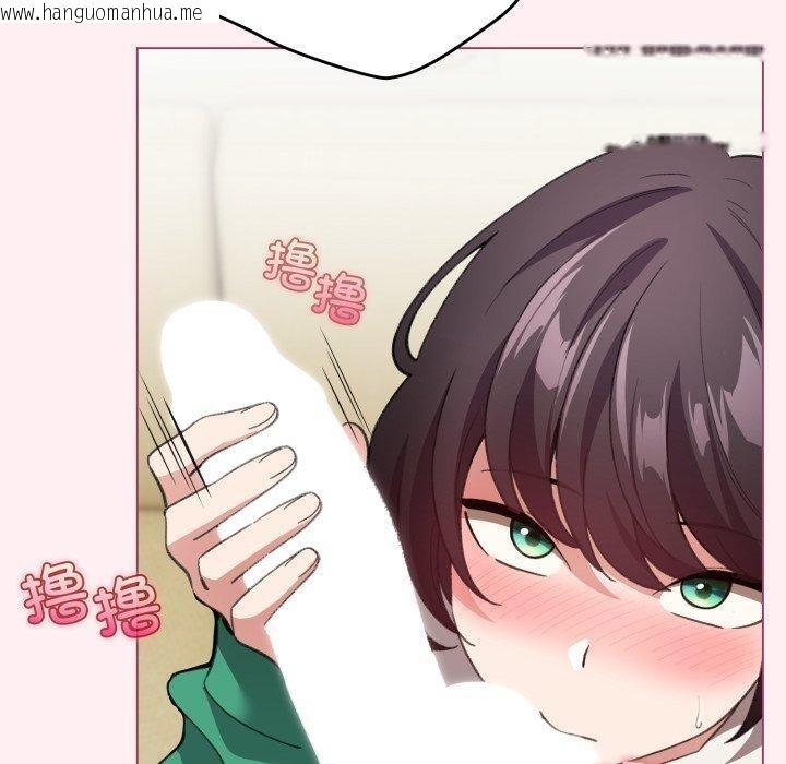 韩国漫画配角的生存任务韩漫_配角的生存任务-第15话在线免费阅读-韩国漫画-第60张图片