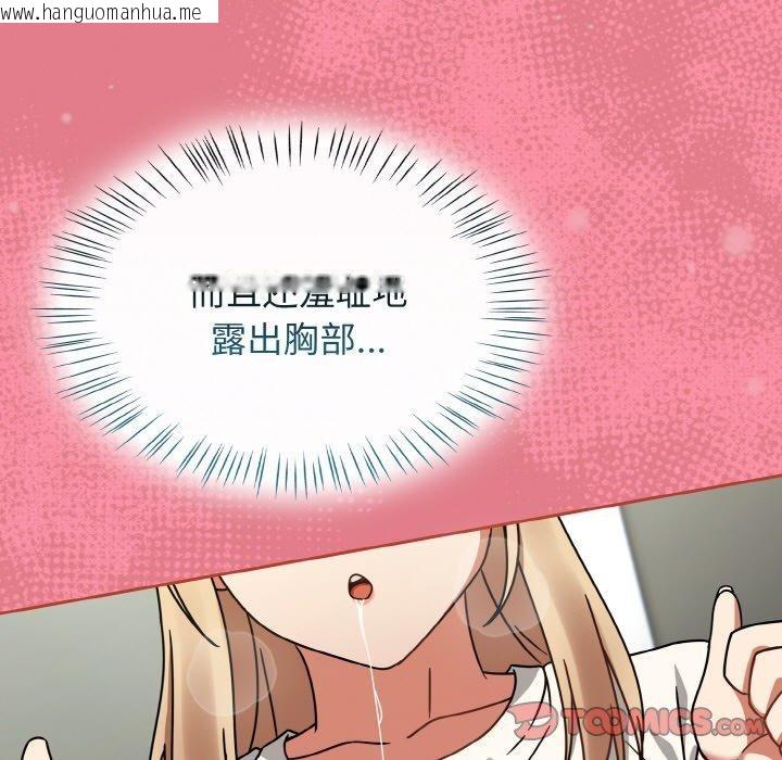 韩国漫画热情拳击馆韩漫_热情拳击馆-第25话在线免费阅读-韩国漫画-第93张图片