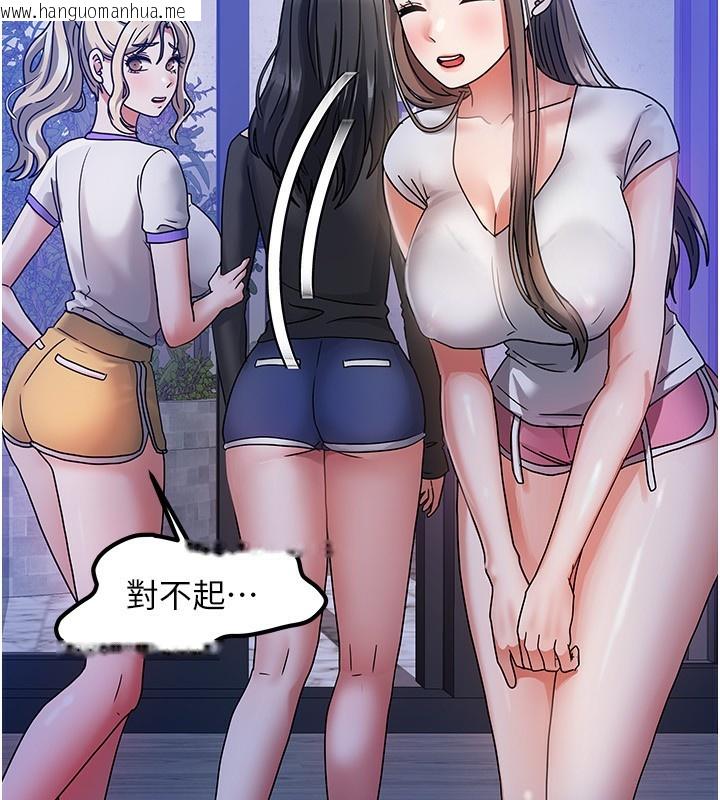 韩国漫画我家的女房客韩漫_我家的女房客-第2话-目睹活春宫现场在线免费阅读-韩国漫画-第32张图片
