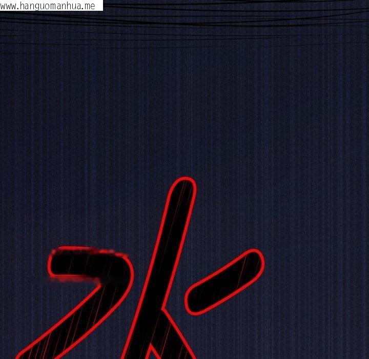 韩国漫画会长家的小儿子韩漫_会长家的小儿子-第19话在线免费阅读-韩国漫画-第91张图片