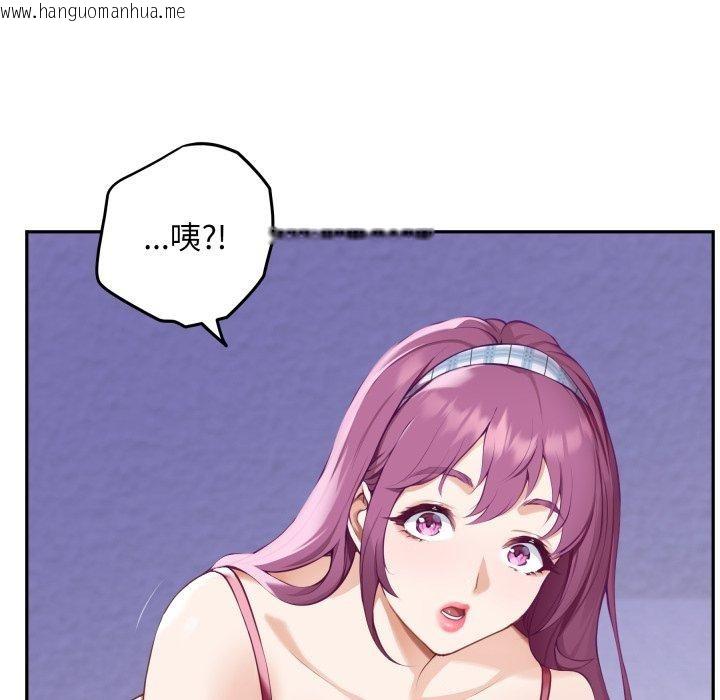 韩国漫画极乐之神韩漫_极乐之神-第47话在线免费阅读-韩国漫画-第43张图片
