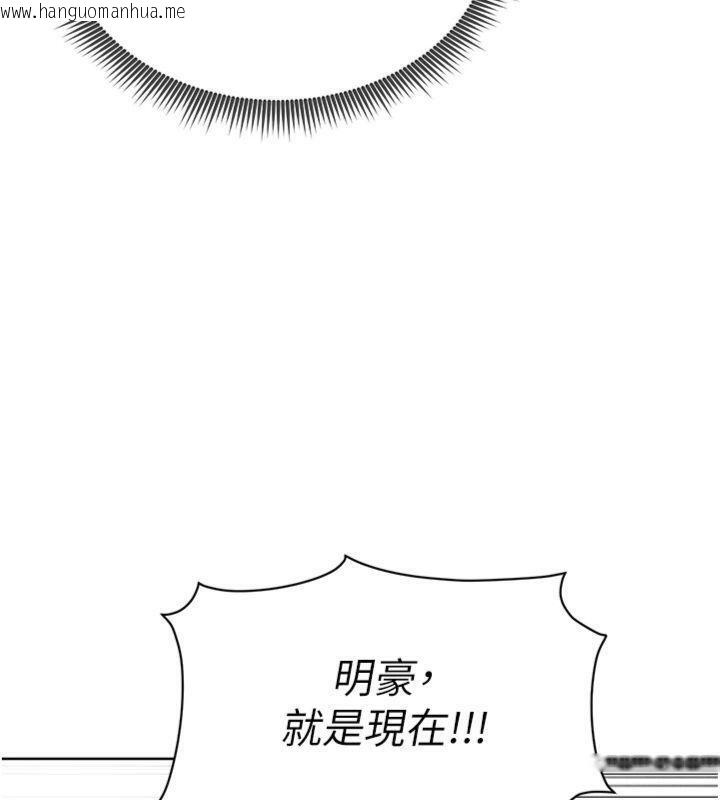 韩国漫画足球型男脱单指南韩漫_足球型男脱单指南-第11话-靠团魂逆转比赛在线免费阅读-韩国漫画-第115张图片