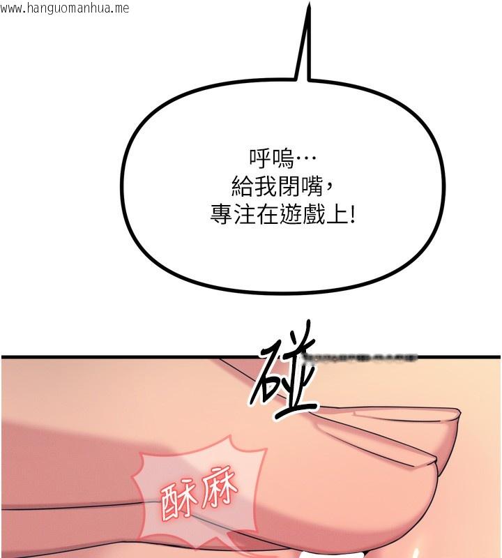 韩国漫画恶次人生韩漫_恶次人生-第27话-忍住不高潮的对决在线免费阅读-韩国漫画-第67张图片