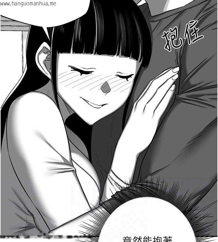 韩国漫画熟女交换计划韩漫_熟女交换计划-第23话-玩具修炼第一章:野外露出在线免费阅读-韩国漫画-第104张图片