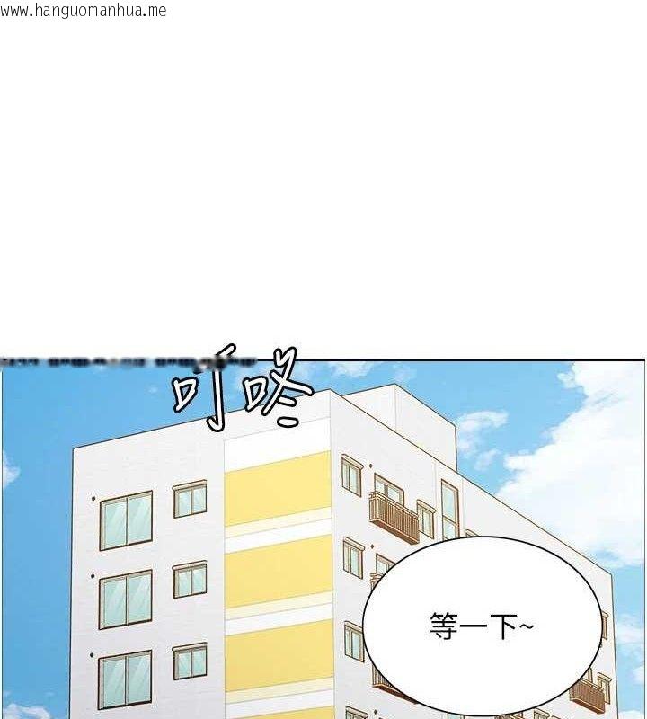 韩国漫画色轮眼韩漫_色轮眼-第2季-第76话-羞耻万分的喷水秀在线免费阅读-韩国漫画-第53张图片