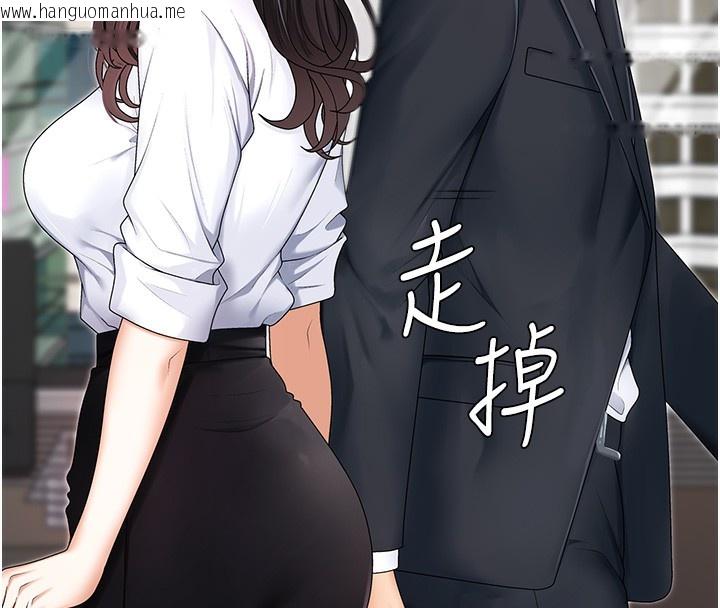 韩国漫画肉体审判韩漫_肉体审判-第3话-这辈子由我主导在线免费阅读-韩国漫画-第10张图片