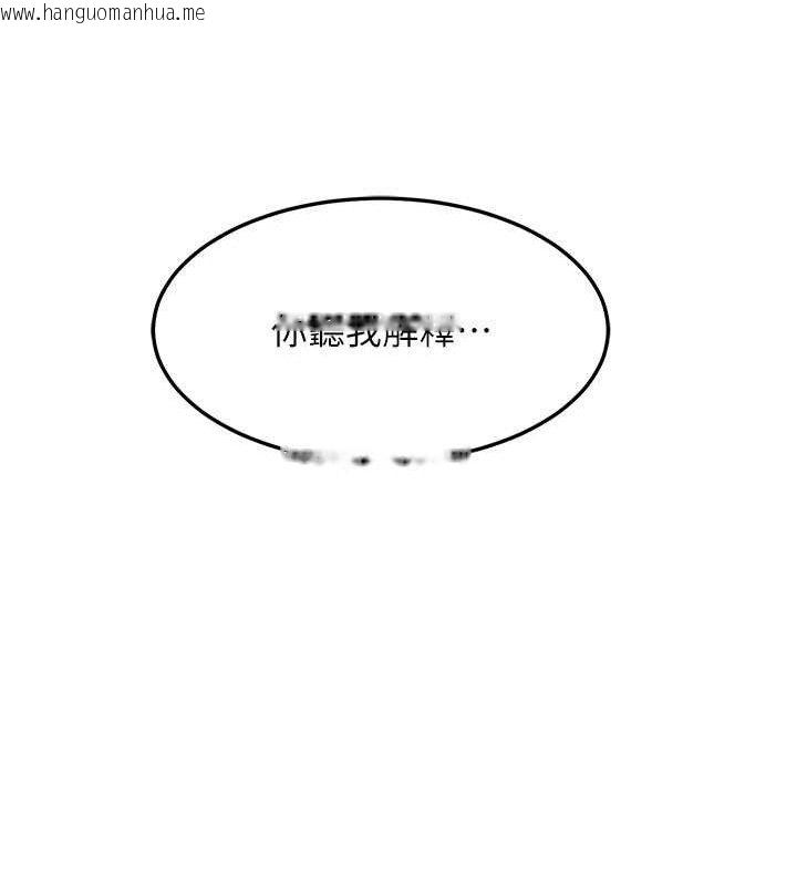 韩国漫画熟女交换计划韩漫_熟女交换计划-第21话-啊…卡在洗衣机里出不来了在线免费阅读-韩国漫画-第39张图片